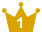 1位