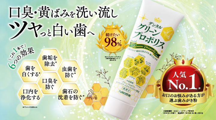 九州自然館 サプリメント 健康食品 化粧品の通販サイト 九州自然館 サプリメント 健康食品 化粧品の通販サイト