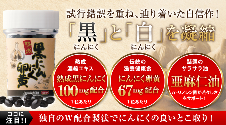 九州自然館|サプリメント・健康食品・化粧品の通販サイト