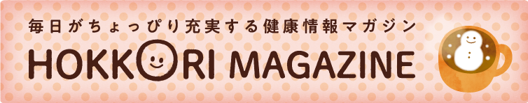ほっこり通心